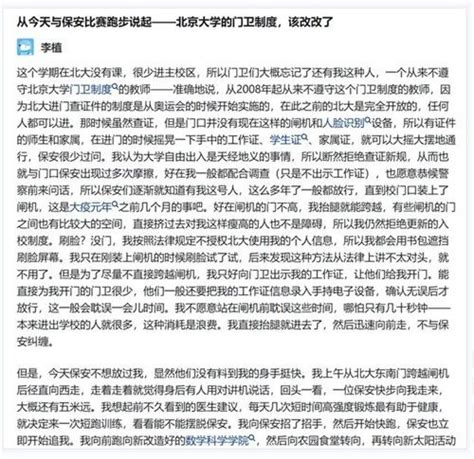 北京出入最新规定,北京出京进京最新规定2022-草原天路