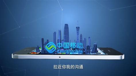 康佳 - 广州 中国移动全球合作伙伴大会（18年）-广州亚诺广告有限公司