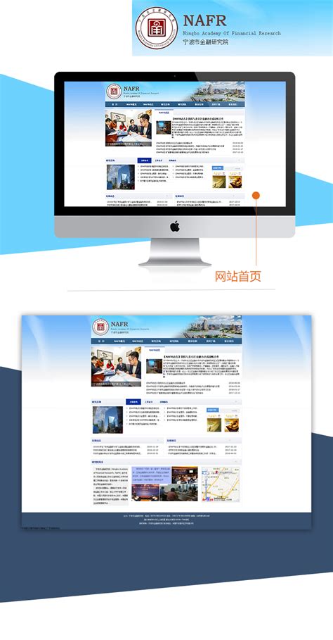 宁波网站制作，宁波网站设计，小程序开发，宁波万盈网络公司