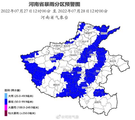 河南发布暴雨蓝色预警，个别站点雨量可达100毫米以上-中华网河南