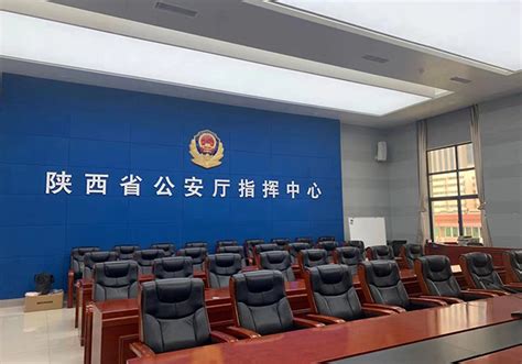 陕西省公安厅指挥中心大屏更新项目_西安赛能视频技术有限公司