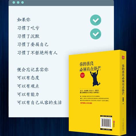 优秀文章选读书籍封面设计图片下载_红动中国