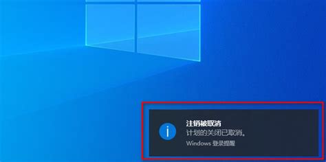 Windows11如何设置定时关机_360新知