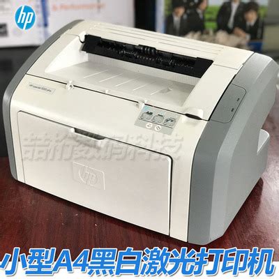 二手惠普HP1020PLUS1108A4黑白激光打印机家用商务办公作业打印机-淘宝网