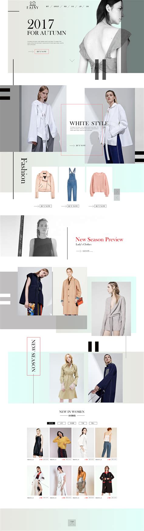 欧美网页风格的女性服装时尚购物商城网站html模板下载