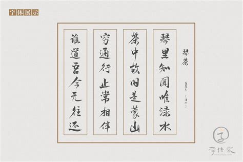 微米有行免费字体下载 - 中文字体免费下载尽在字体家