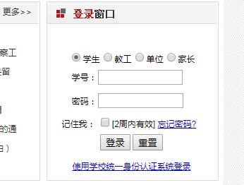江西中小学智慧教育平台官网登陆入口_4221学习网