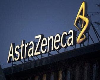 AstraZeneca生物制药企业logo设计