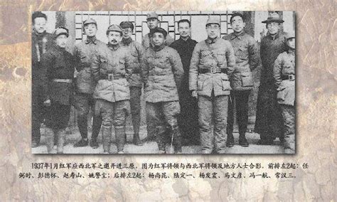 【党史学习教育】 1937年和平解决西安事变，抗日战争全面爆发