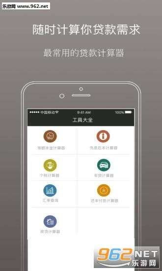 麦子花呗官方版下载-麦子花呗app下载v3.5-乐游网软件下载