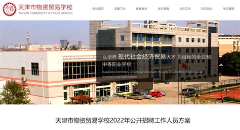 中国人民大学汉青经济与金融高级研究院2012年12月招聘启事