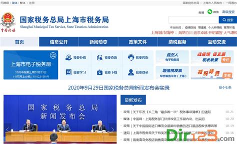 2022年国家税务总局黑龙江省税务局拟补充录用国家公务员公示公告(第三批)