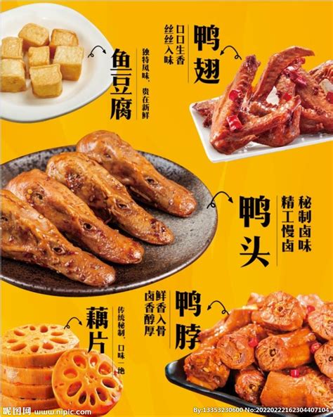 苏皇鸭盐水麻鸭年货团购1000g 南 京 特产鸭肉零食真空包装