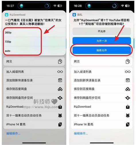 苹果12 pro 可以用电信卡吗