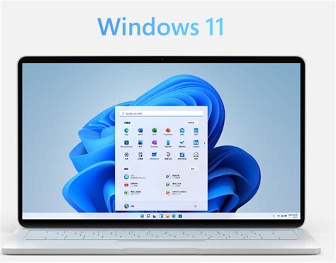 Win11系统下载_Win11专业版_windows11正式版下载 - 系统之家