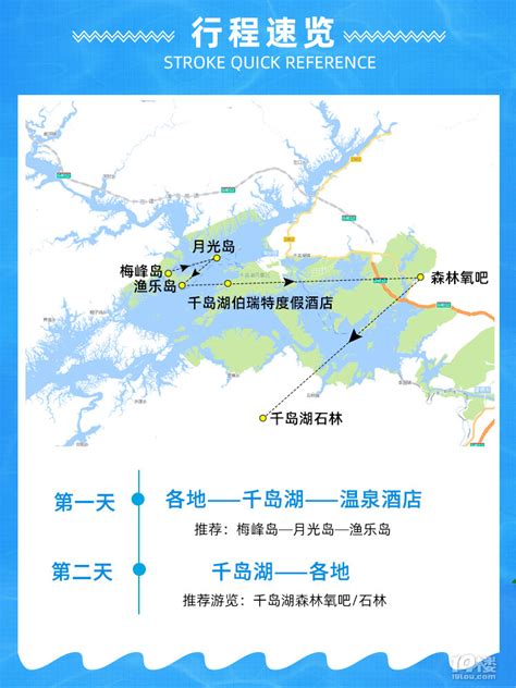 综合新闻 - 由南京地理所牵头研发的“千岛湖水质水华预测预警系统”正式发布 - 中国科学院南京地理与湖泊研究所