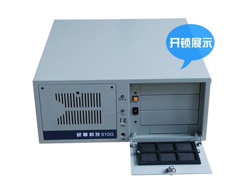 研华标准工控机 IPC-610L IPC-610MB-L 4U上位工业机箱 可配冗余电源