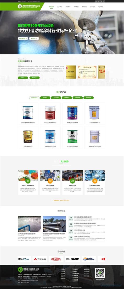中国工业涂料行业市场分析：水性涂料成为投资布局重点 油转水成为涂装发展趋势-中国水性涂料产业战略联盟-官方网站