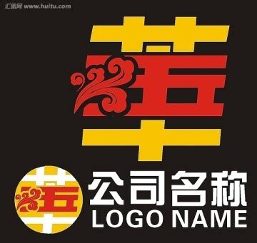 华字标志logo,金融保险,LOGO/吉祥物设计,设计,汇图网www.huitu.com