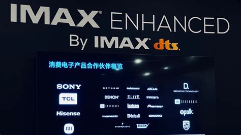 IMAX专区终于重新上线了，真正的无损画质回来了 - AR&VR分享交流 花粉俱乐部