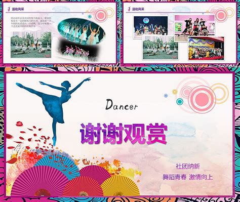 招聘舞蹈老师紫色创意海报海报模板下载-千库网