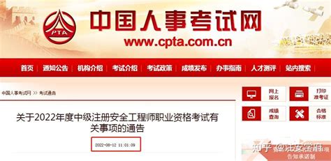 上海人才引进落户公示查询网入口！附上海落户审核流程-上海居住证积分网
