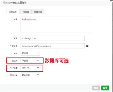 网站优化外包多少钱（seo外部优化价格）-8848SEO