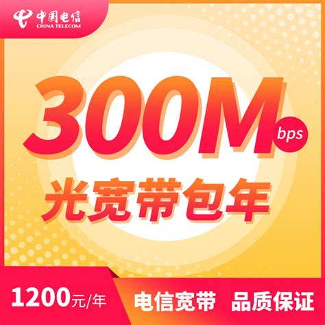 深圳联通宽带2023年一季度最新套餐资费 - 深圳联通宽带 - 广东联通宽带网