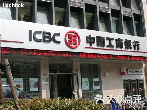 中国工商银行诸城支行营业室盛大开业-半岛网
