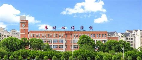 惠城教育