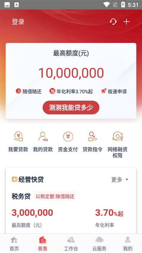 中国工商银行app下载最新版-中国工商银行手机银行app官方版v8.1.0.8.0 手机版-腾飞网
