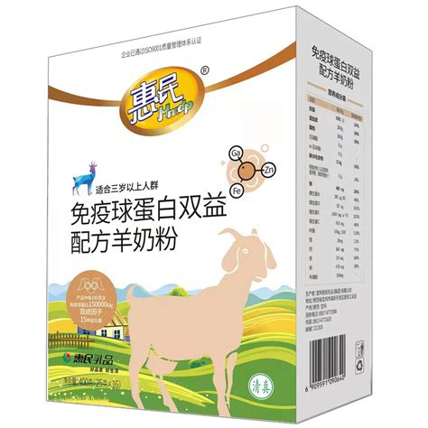 羊奶粉_产品中心_宝鸡惠民乳品(集团)有限公司