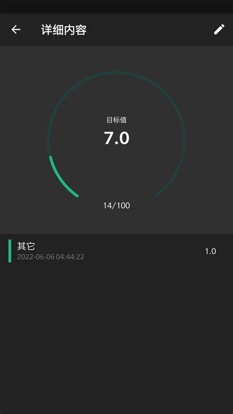 定制Todo app下载,定制Todo软件app下载 v1.0.1 - 浏览器家园