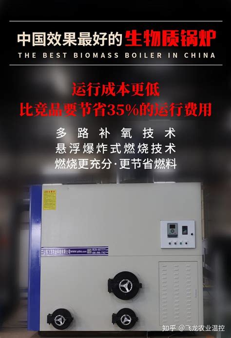 太康锅炉CWDR采暖电锅炉型号参数 2000 3000 5000平方电锅炉取暖功率