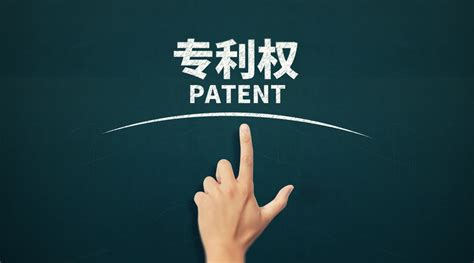 知识产权专利是什么意思 - 选型指导 - 万商云集
