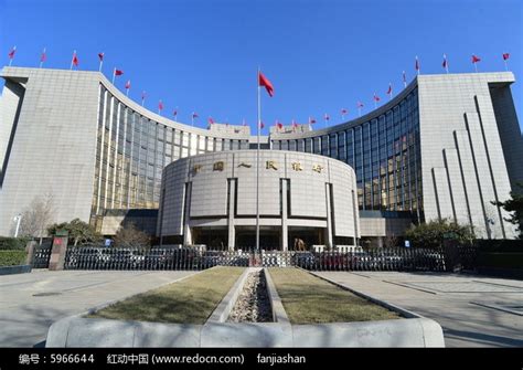 中国人民银行总行大楼高清图片下载_红动网