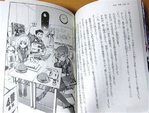 日本小说的封面插画 - 堆糖，美图壁纸兴趣社区