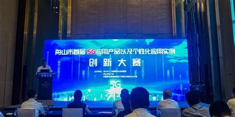 浙江舟山：浮式风电项目半潜式基础平台建造完工-人民图片网