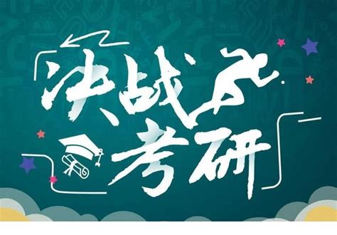 中公教育2020年营收突破百亿，下一步锁定考研市场 飞扬头条_飞扬网