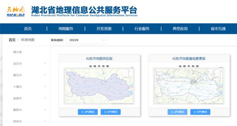 正式发布！2022版仙桃市标准地图来了，附下载方式_仙桃_新闻中心_长江网_cjn.cn