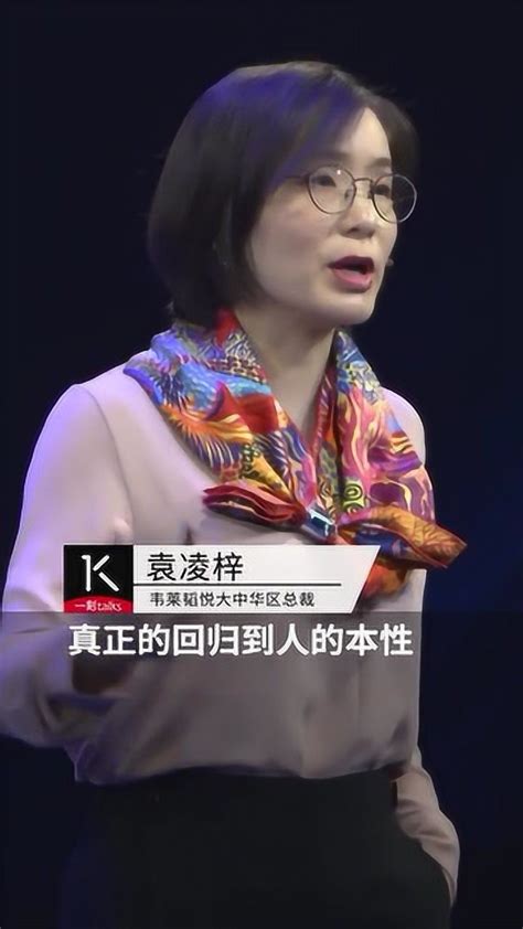 袁凌梓：我们管理者来说，要保护好个体身上的金豆子_腾讯视频