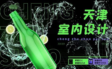 2018天津工博会英文EDM设计|网页|其他网页|snail1512250 - 原创作品 - 站酷 (ZCOOL)
