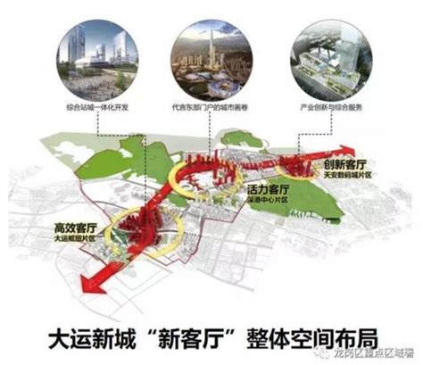 未来5年，深圳将成为全国第一大城市__财经头条