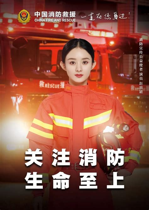 红色卡通119消防宣传日消防员消防车海报图片下载 - 觅知网