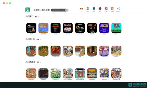 小霸王模拟器安卓版下载-小霸王模拟器手机版下载v1.2.2 中文版-乐游网软件下载