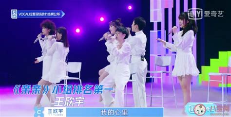 王欣宇壁纸图片
