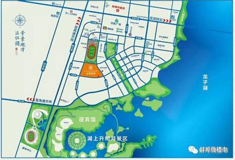 安徽蚌埠是个穷地方吗（蚌埠市的经济发展富裕程度如何）-满趣屋