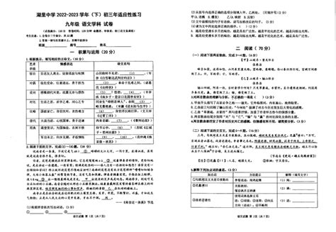 全明星周末！湖里这所中学篮球队勇夺福建省一等奖_澎湃号·政务_澎湃新闻-The Paper