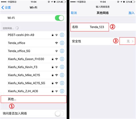 中国电信智能网关如何修改wifi密码 | 安远县信息公开