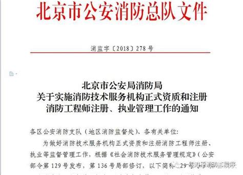 北京电力交易中心发布《北京电力交易中心绿色电力交易实施细则》-广东元一能源有限公司